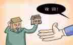 转租赁房屋合同优质5篇