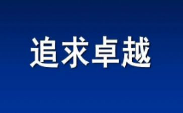 卓越班心得体会8篇