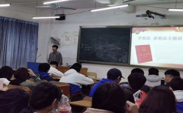 关于诚的主题班会心得体会8篇