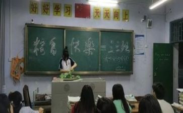 安全教育日主题班会心得体会8篇