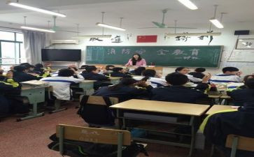 校园贷主题班会心得体会8篇