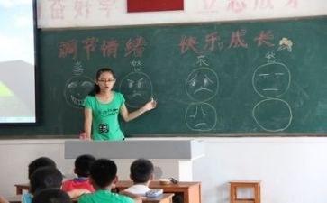 五四活动主题班会教案5篇