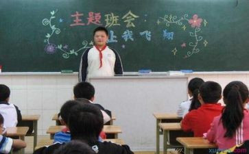 消防安全主题班会活动总结8篇