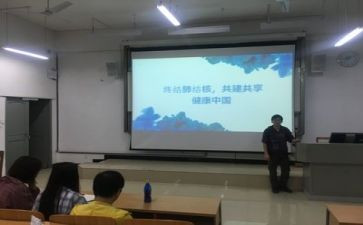 班会方案策划最新7篇