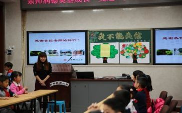 疫情后心理疏导主题班会教案7篇