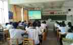 全国安全班会教案7篇