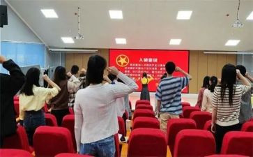 主题团日活动方案7篇