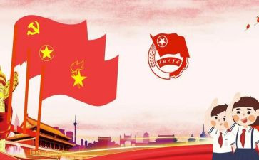 教育主题团日活动总结7篇