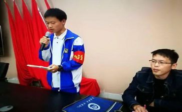 院学生会主席学期工作总结8篇