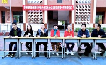 建助学申请书模板7篇