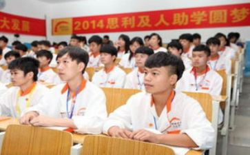 村金秋助学活动方案8篇