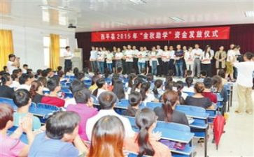 助学金个人申请书5篇