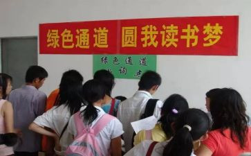 申请助学金申请书范文800字8篇