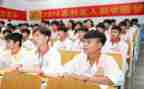助学金申请书模板优质6篇
