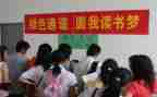 助学金学金申请书6篇