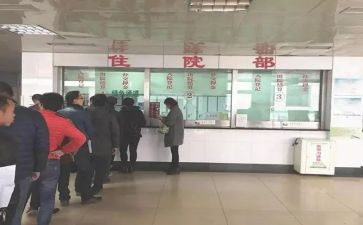 住院处年终工作总结7篇