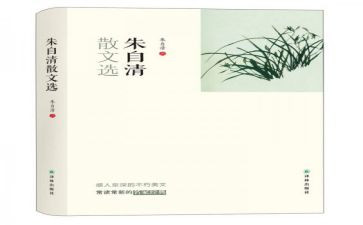 读了朱自清的春的读后感600字7篇