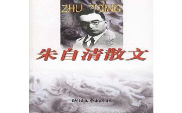匆匆朱自清读后感优质5篇