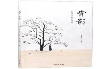 朱自清心得体会7篇