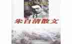 匆匆朱自清读后感优质5篇