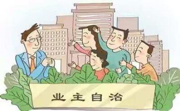 自管会工作总结5篇