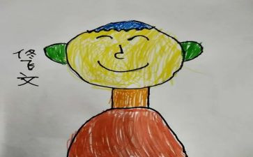 自画相作文参考6篇