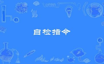 医院医保自检自查报告8篇