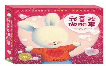 自己写自己的事迹7篇