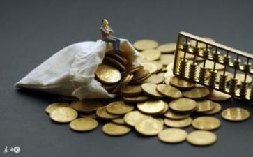 资金自查报告参考7篇
