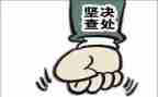 财务自查自纠工作报告5篇