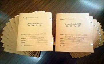 资料员培训心得体会6篇