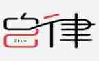 学廉洁强自律心得体会6篇