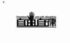 有关自律演讲稿6篇
