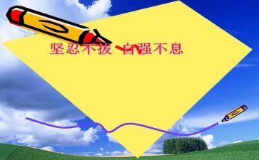 自强事迹材料通用6篇