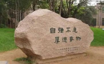 小学生少年当自强演讲稿5篇