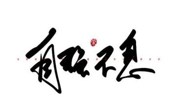 申请自强之星的事迹5篇