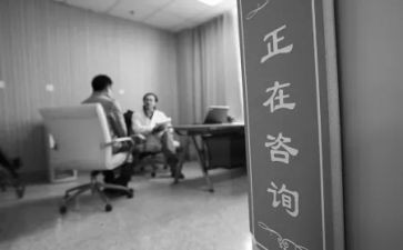 心理咨询工作计划6篇