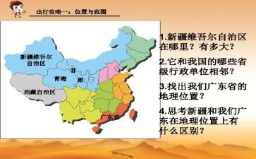 自治区九心得体会5篇