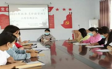 资助办工作计划7篇