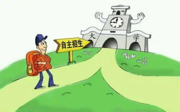 自主实习报告总结8篇