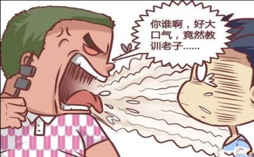 干部综合素质培训心得体会6篇
