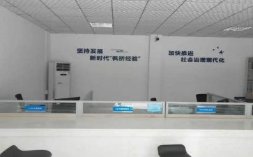 镇综治办主任述职报告8篇