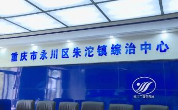 综治工作计划通用5篇