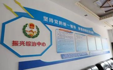 综治工作报告总结7篇