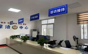 村综治工作计划8篇