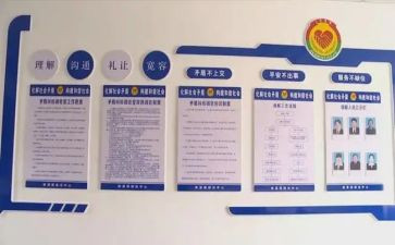 学校综治工作工作计划5篇