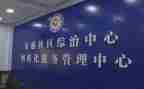 综治工作计划优质8篇