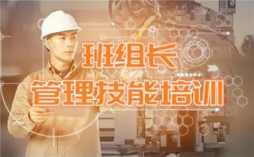 高中备课组长工作总结5篇