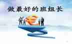 备课组长工作总结模板8篇