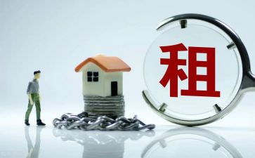 企业租房合同6篇